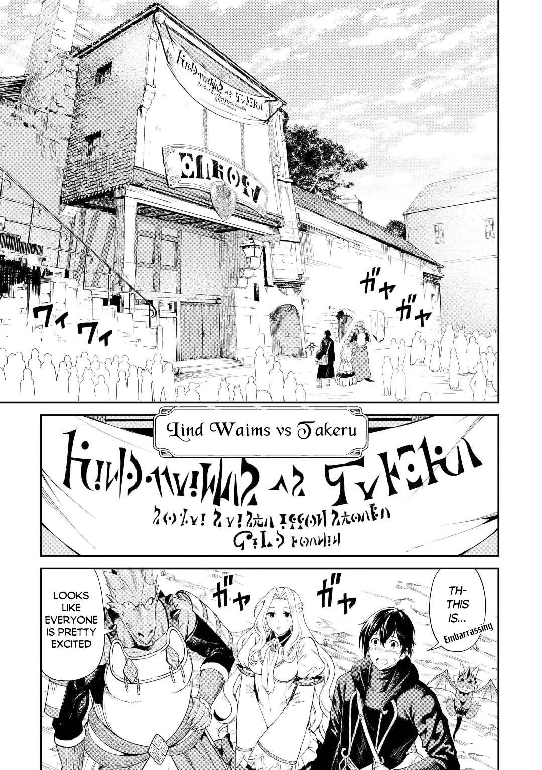 Page 12 of Chapter 40