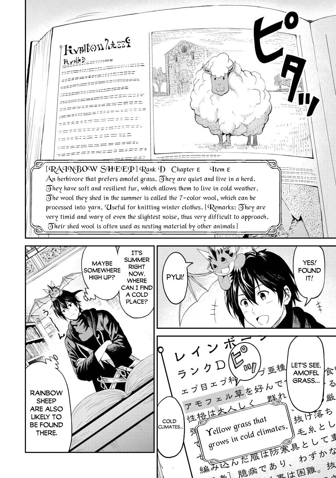 Page 23 of Chapter 40