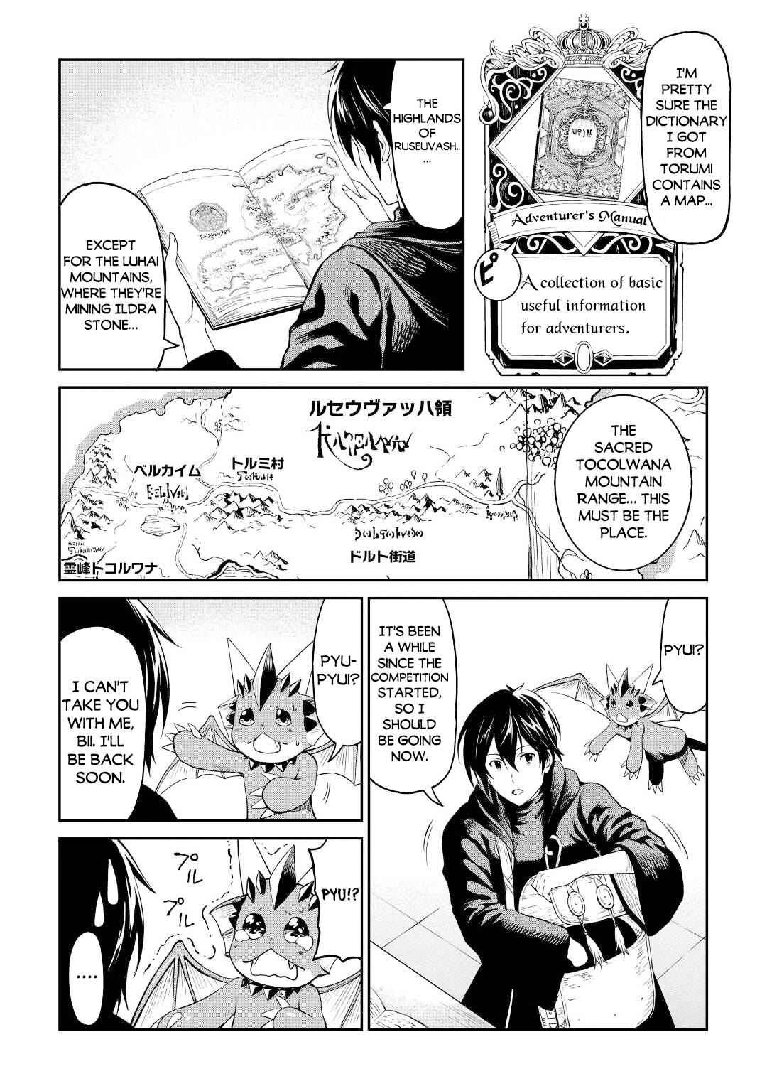 Page 24 of Chapter 40