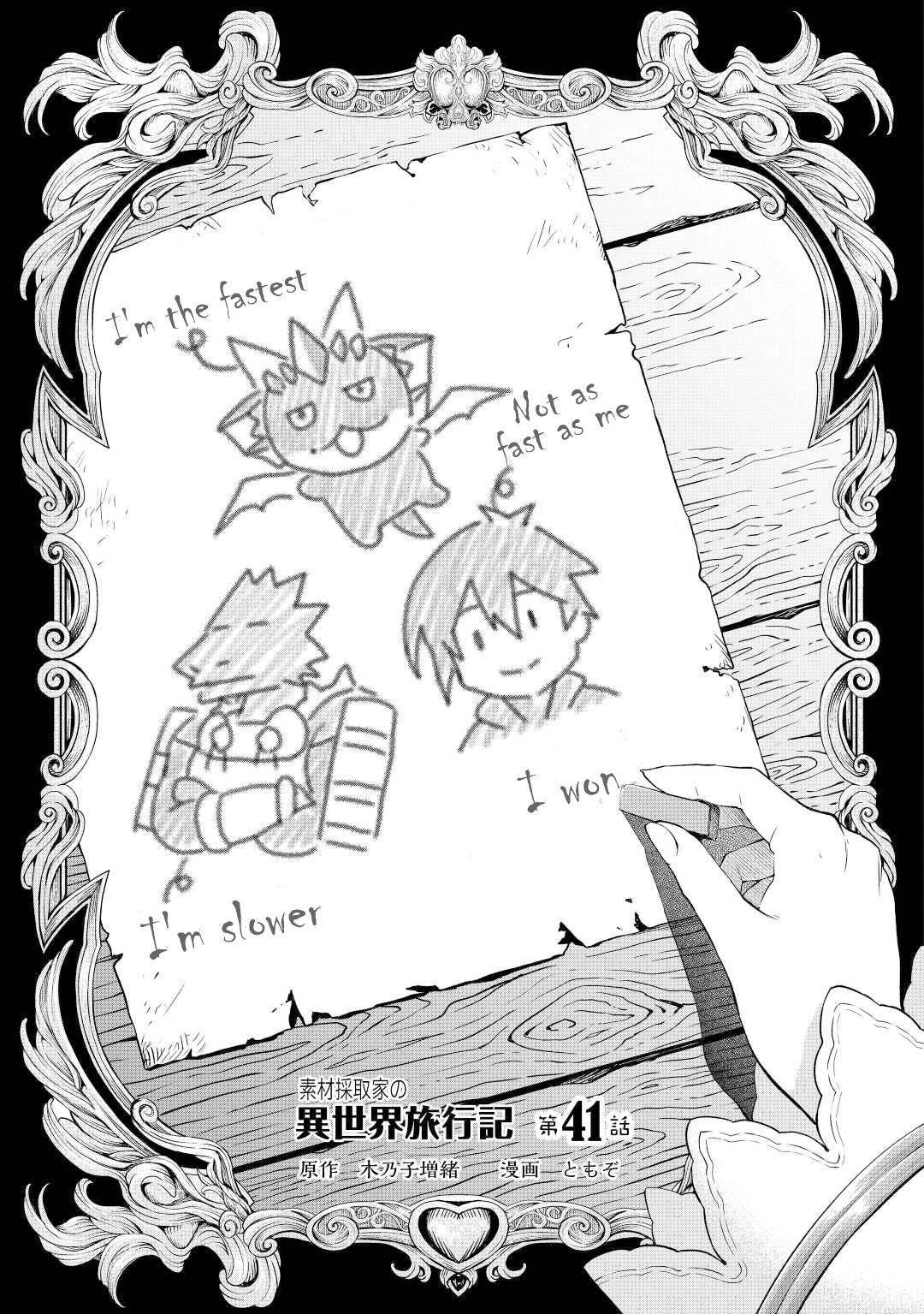 Page 2 of Chapter 41