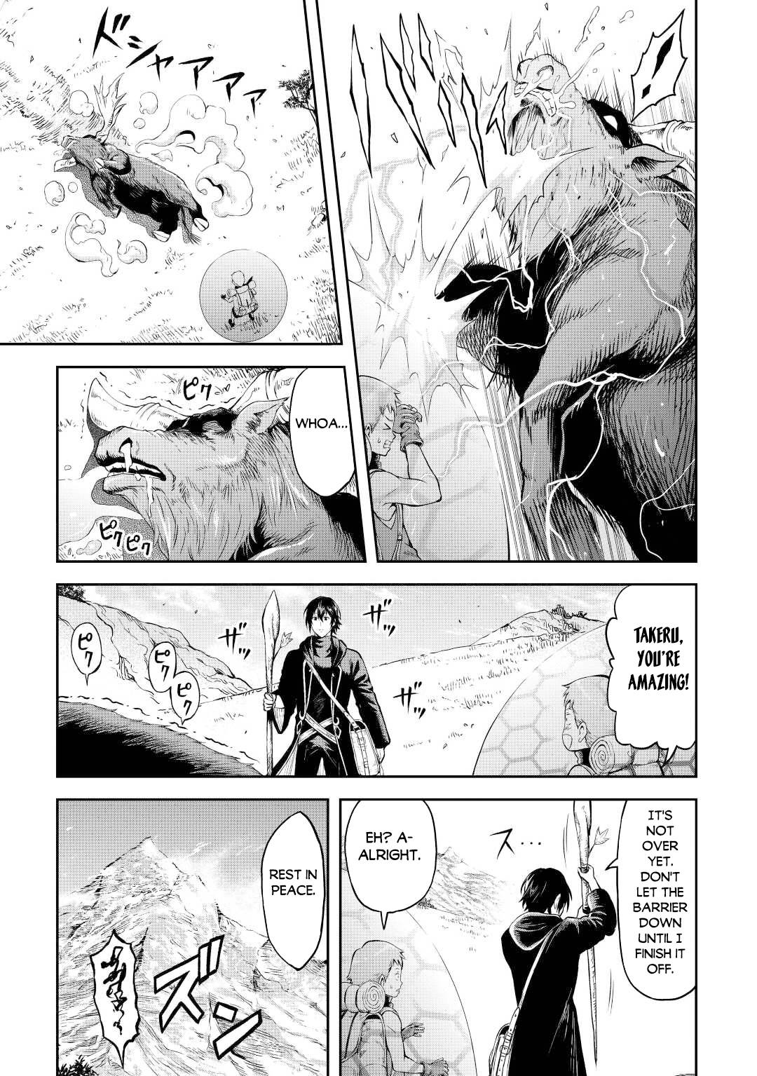 Page 10 of Chapter 42