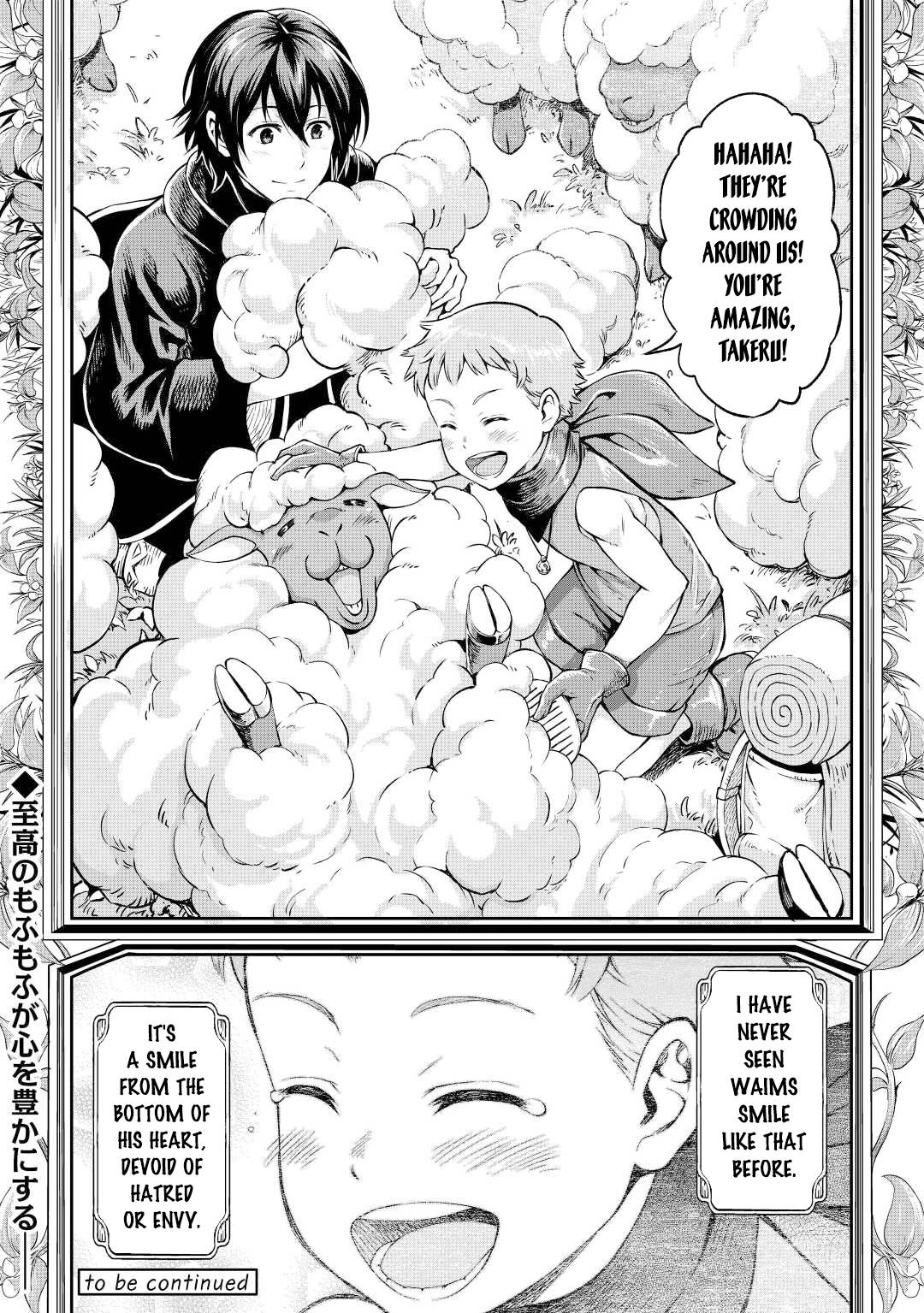 Page 22 of Chapter 42