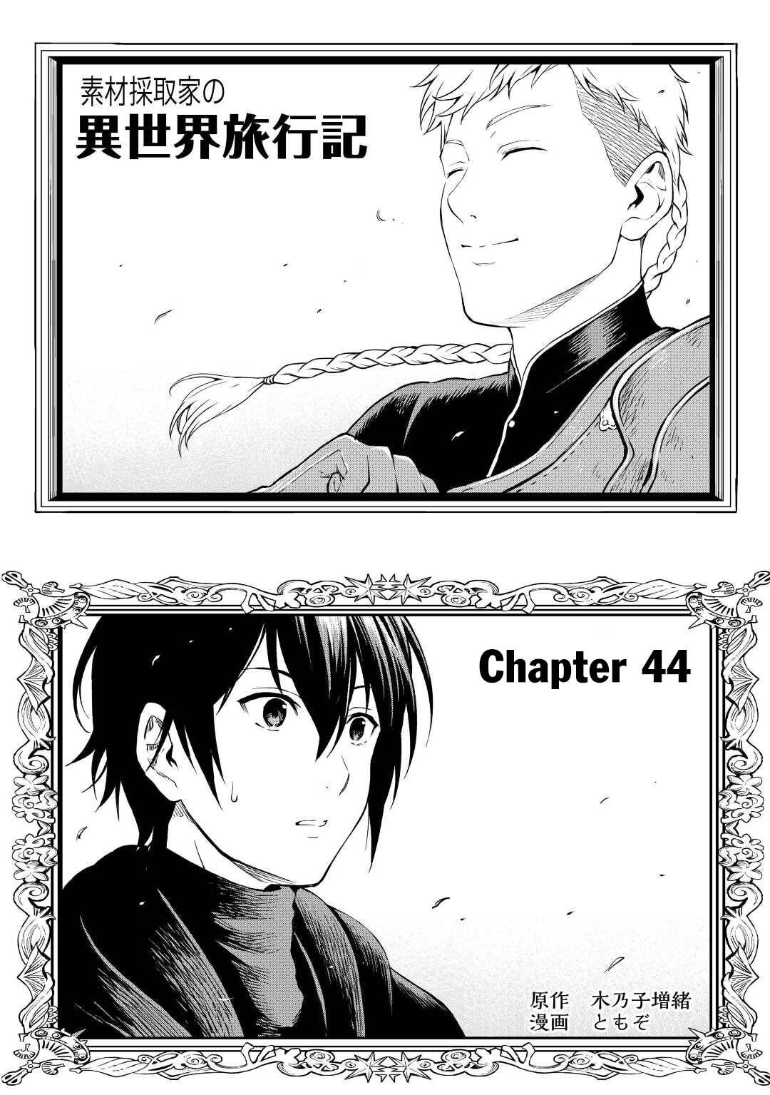 Page 2 of Chapter 44