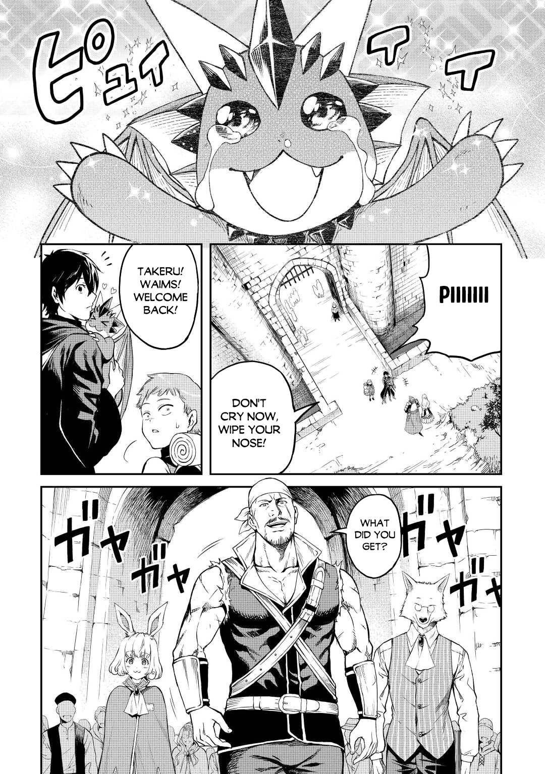 Page 16 of Chapter 44
