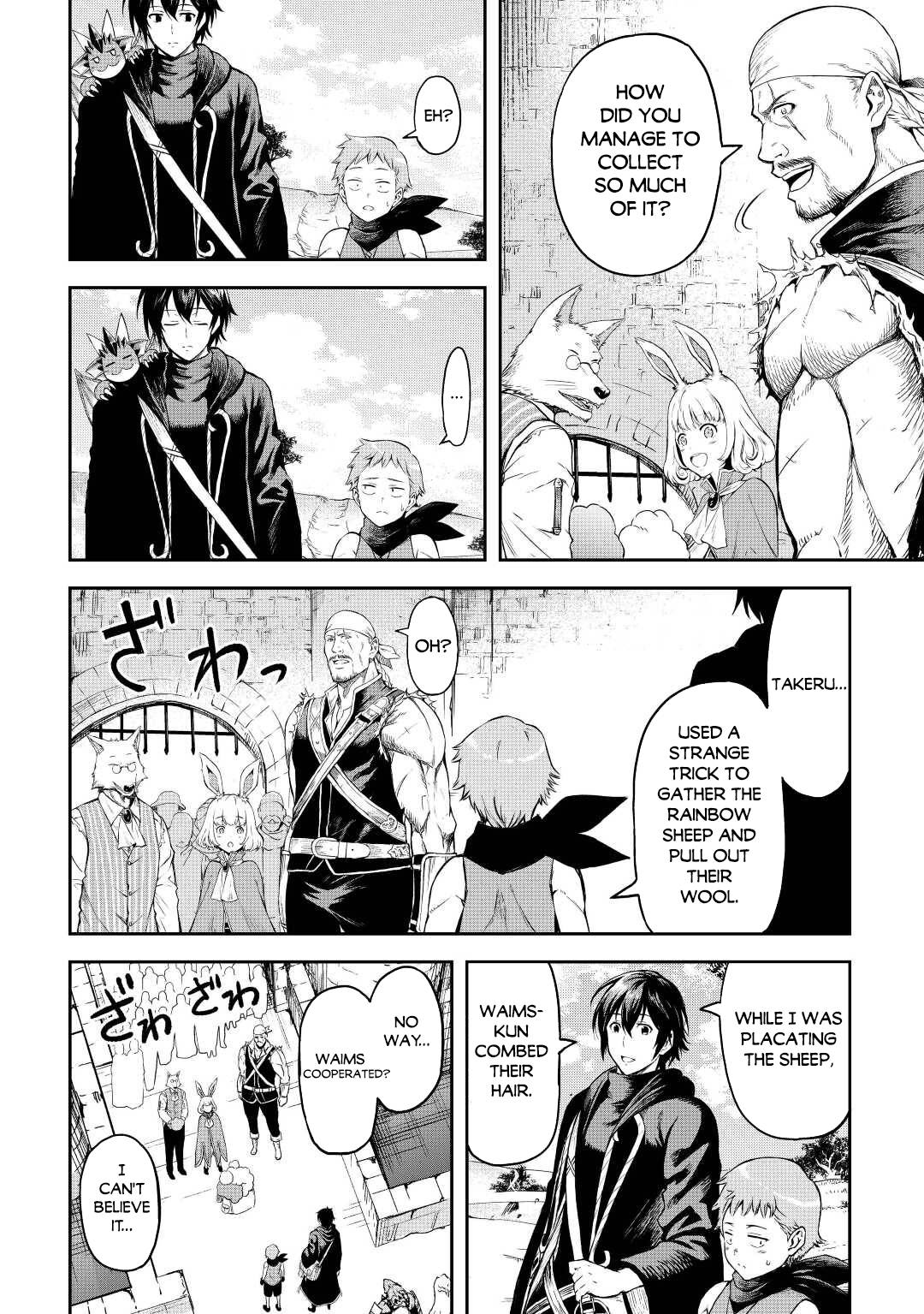 Page 18 of Chapter 44