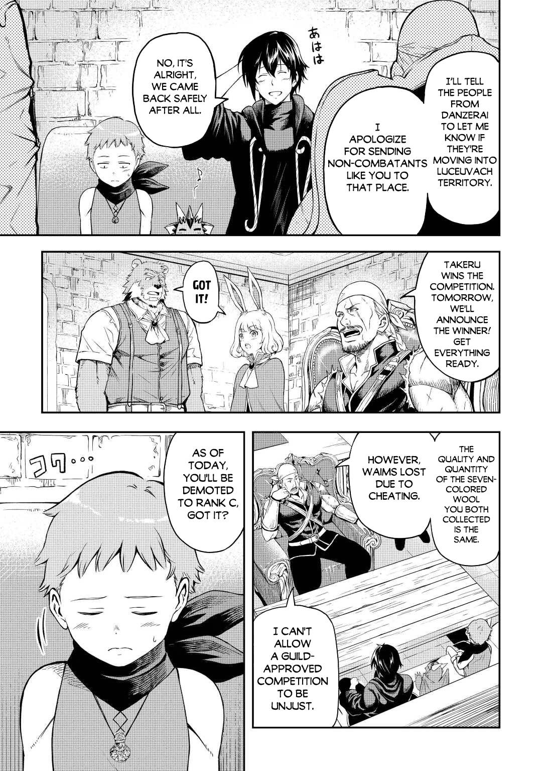 Page 21 of Chapter 44