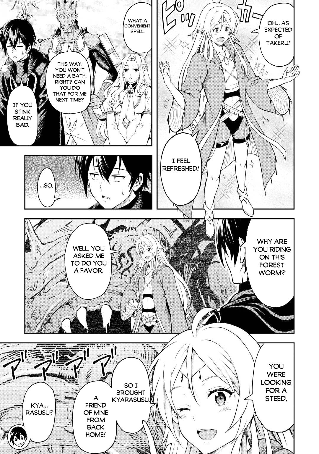 Page 6 of Chapter 45