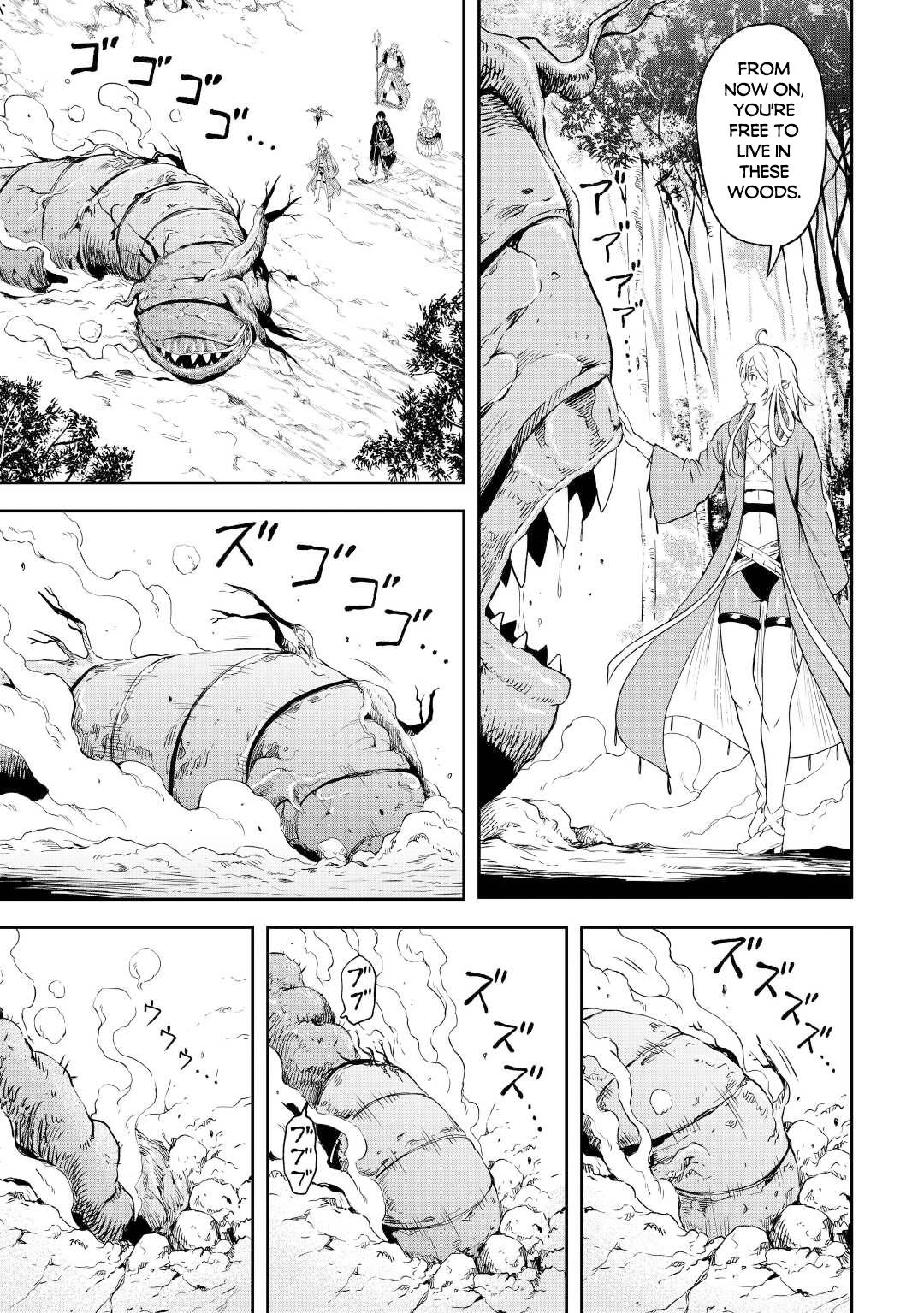 Page 8 of Chapter 45
