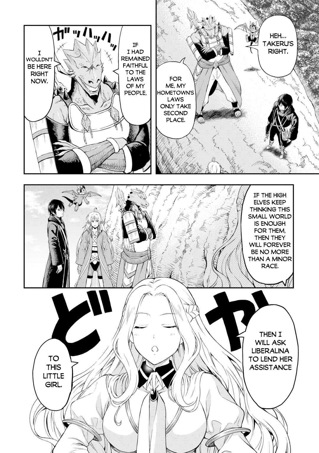 Page 21 of Chapter 48