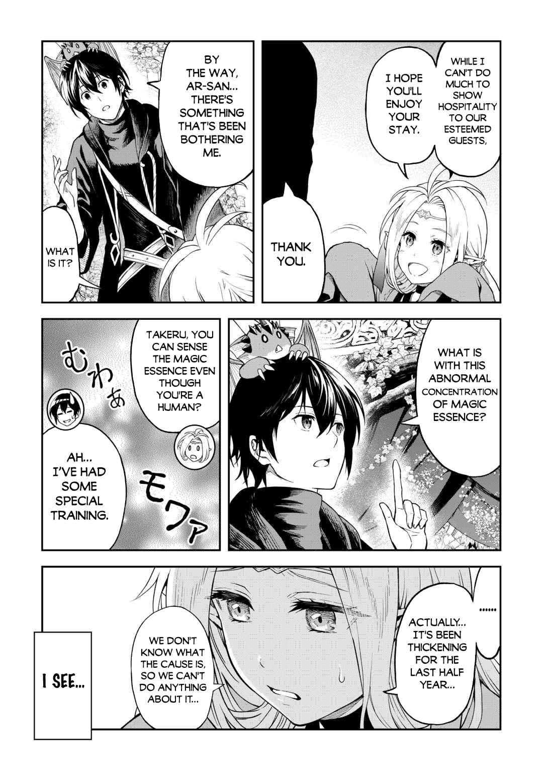 Page 18 of Chapter 49