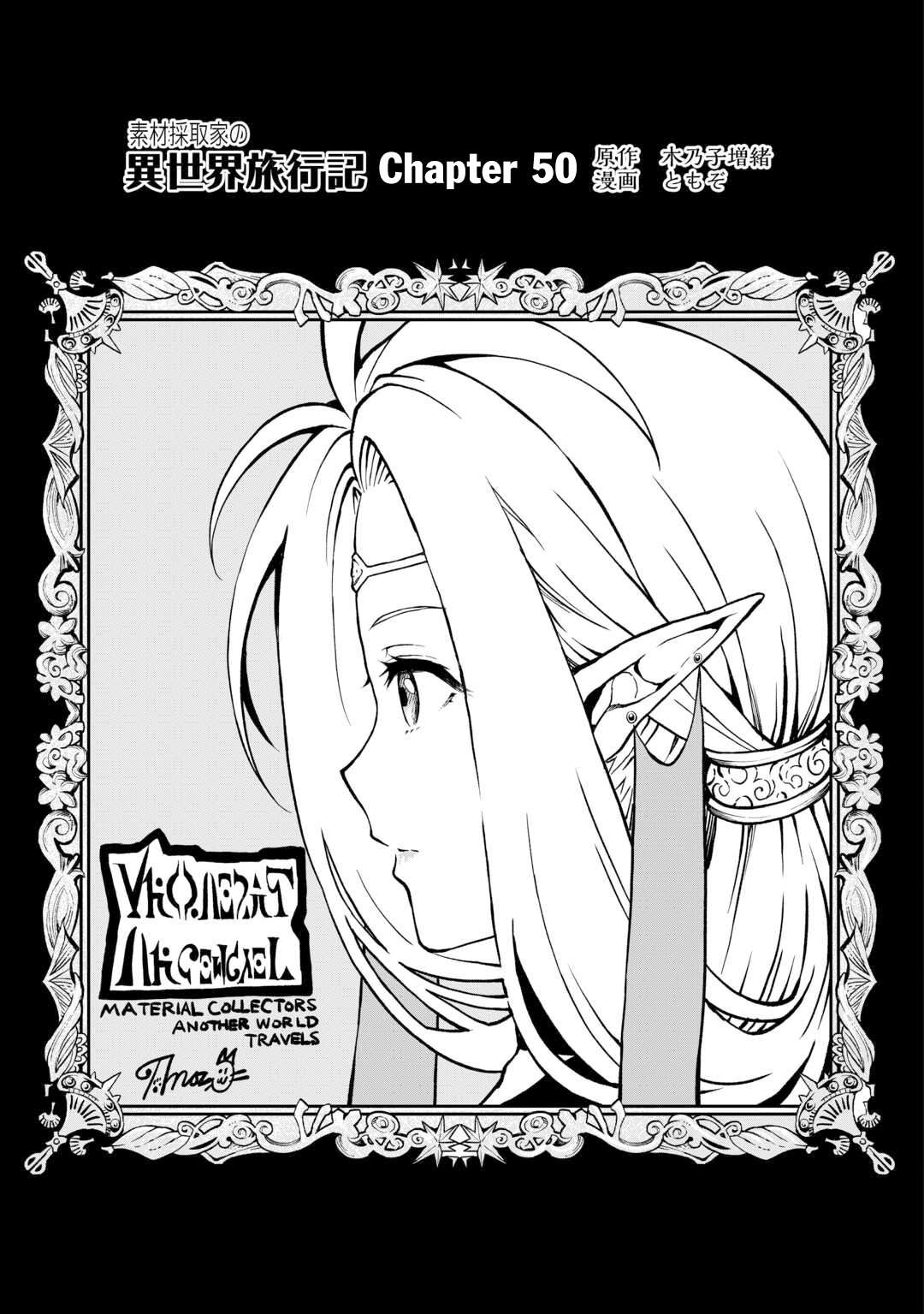 Page 2 of Chapter 50