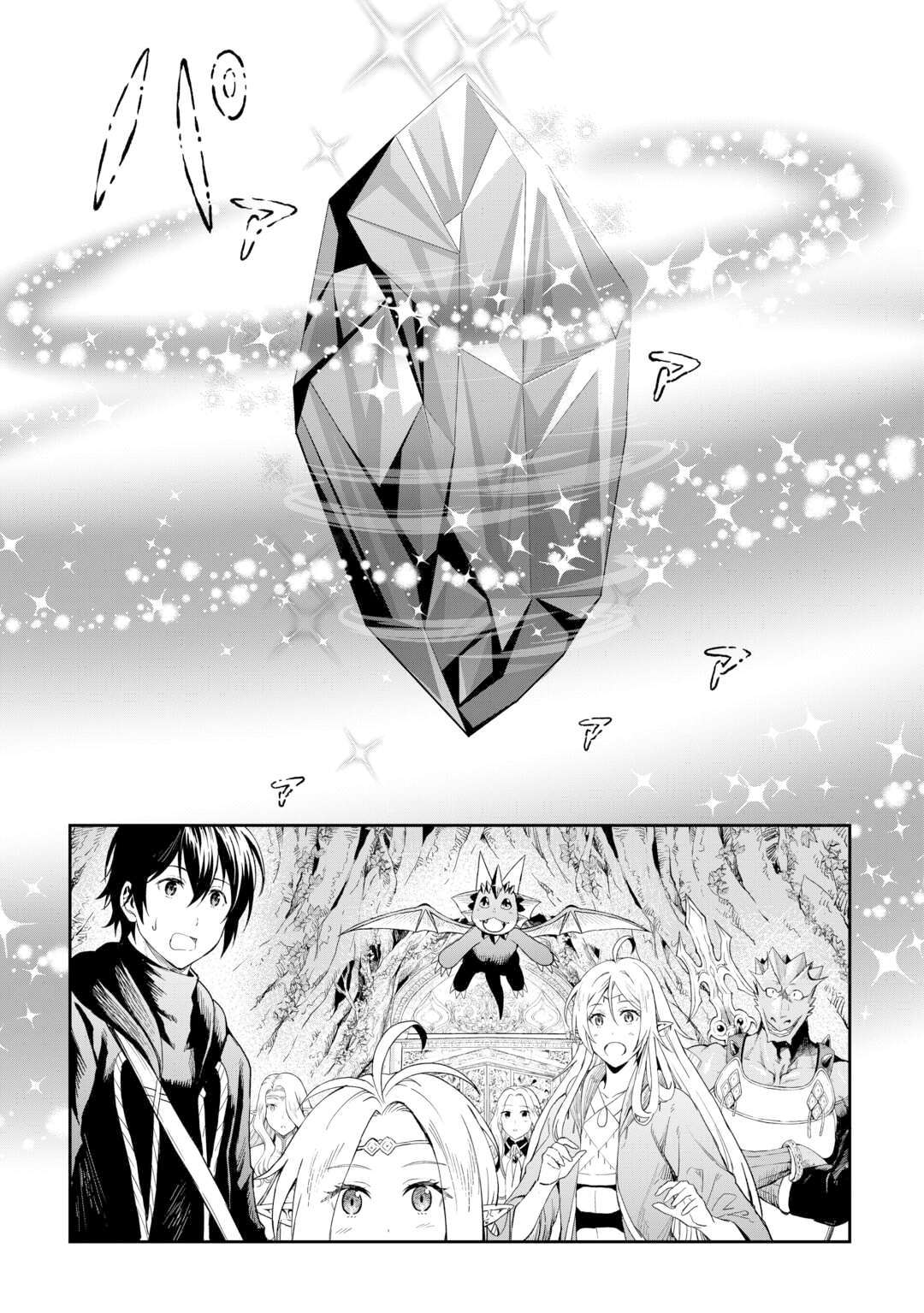 Page 8 of Chapter 50