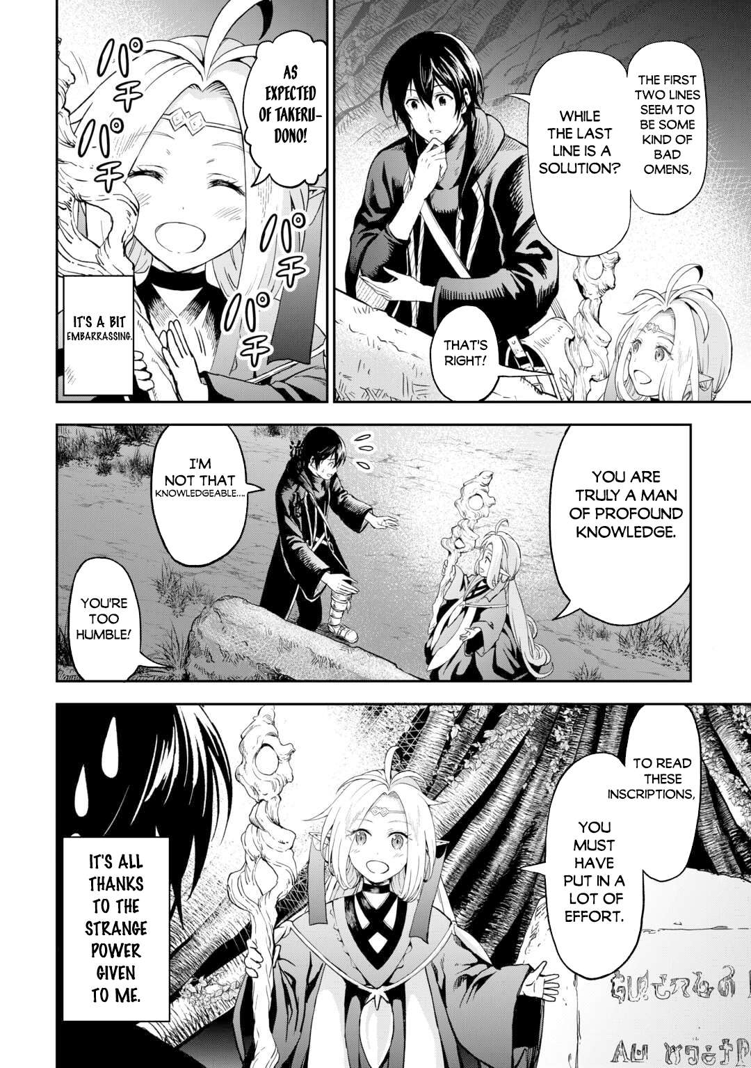 Page 14 of Chapter 50