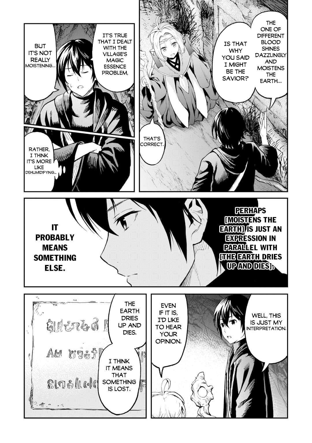 Page 15 of Chapter 50