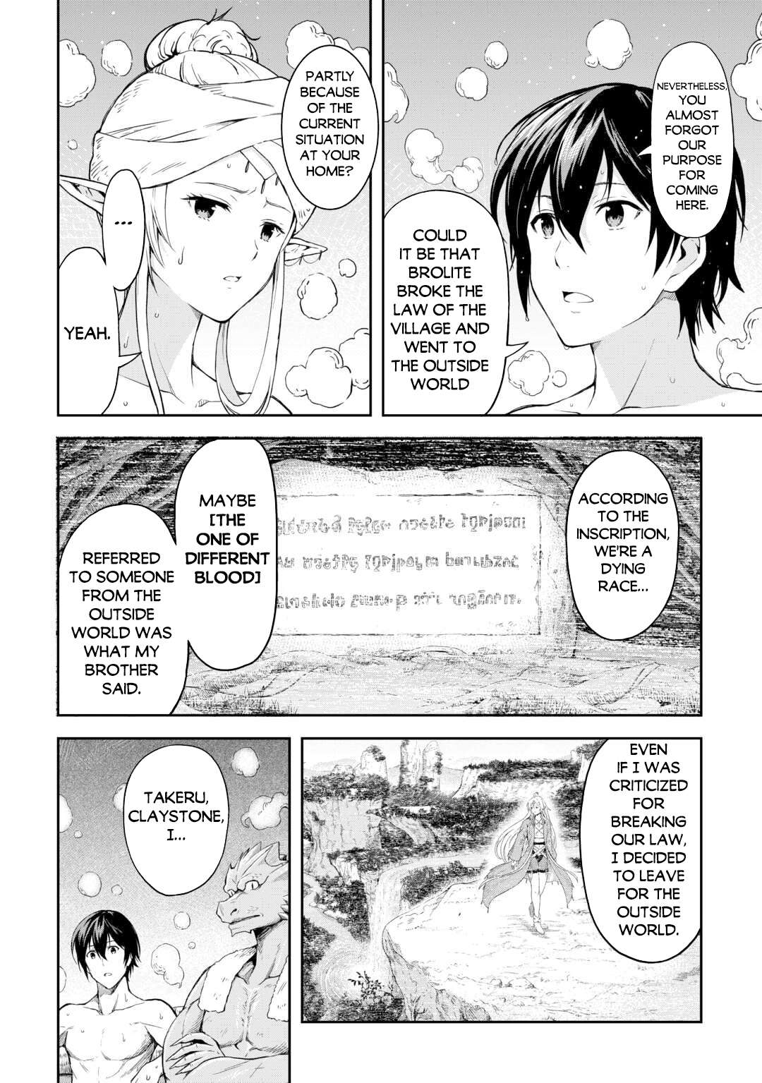 Page 5 of Chapter 51