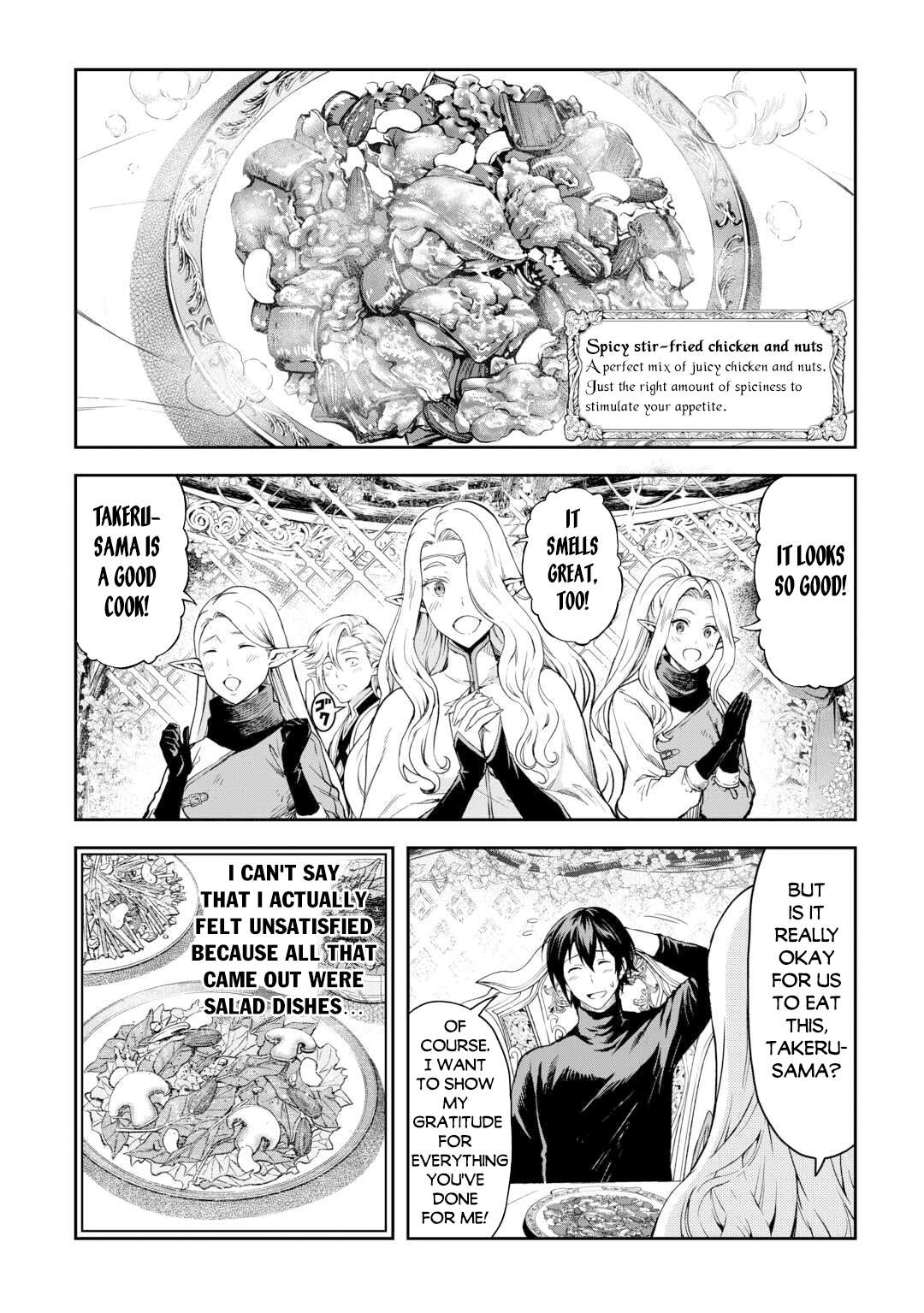 Page 7 of Chapter 51