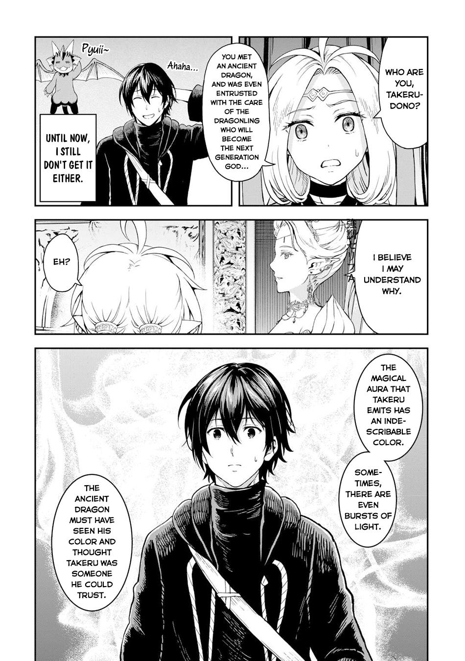 Page 4 of Chapter 52