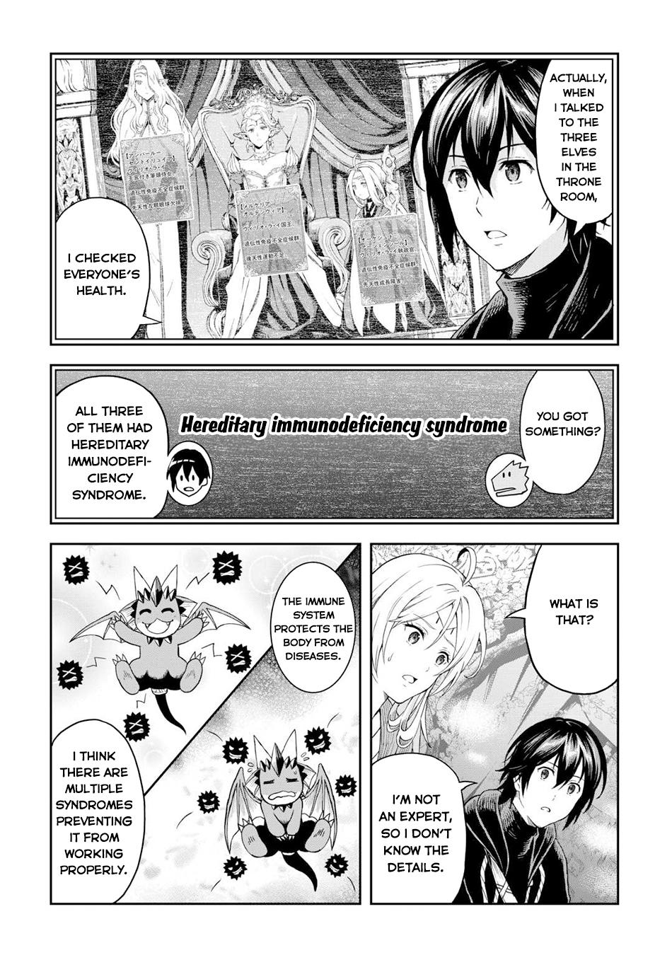 Page 15 of Chapter 52