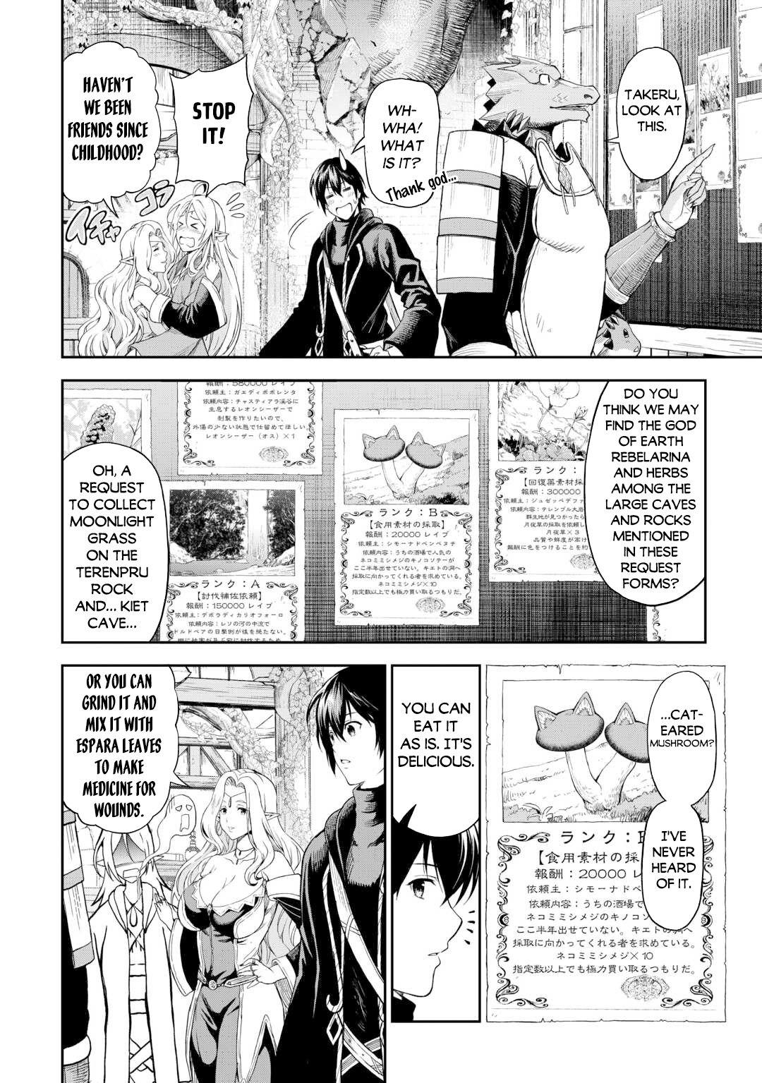 Page 9 of Chapter 53