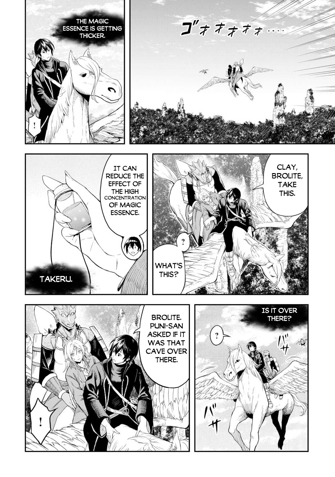 Page 15 of Chapter 53