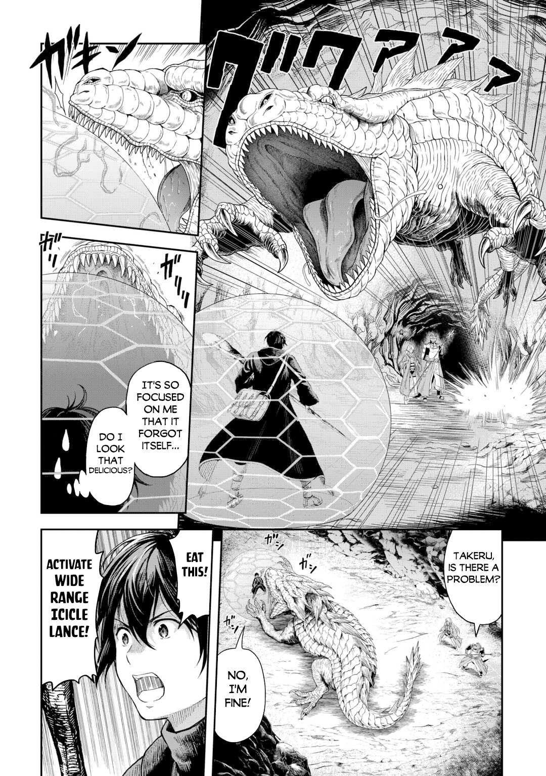Page 14 of Chapter 54