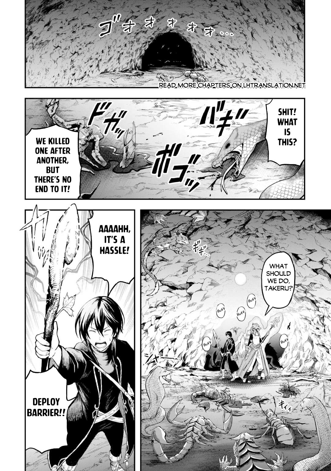 Page 3 of Chapter 55.1