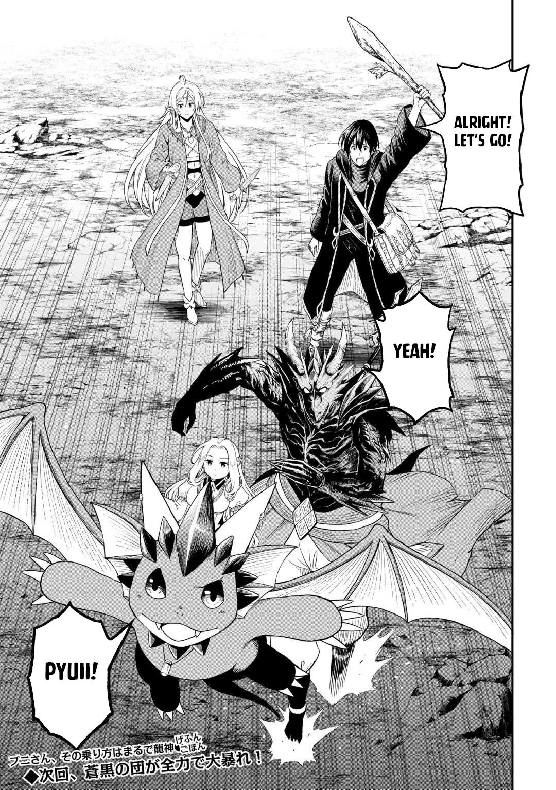 Page 9 of Chapter 55.2