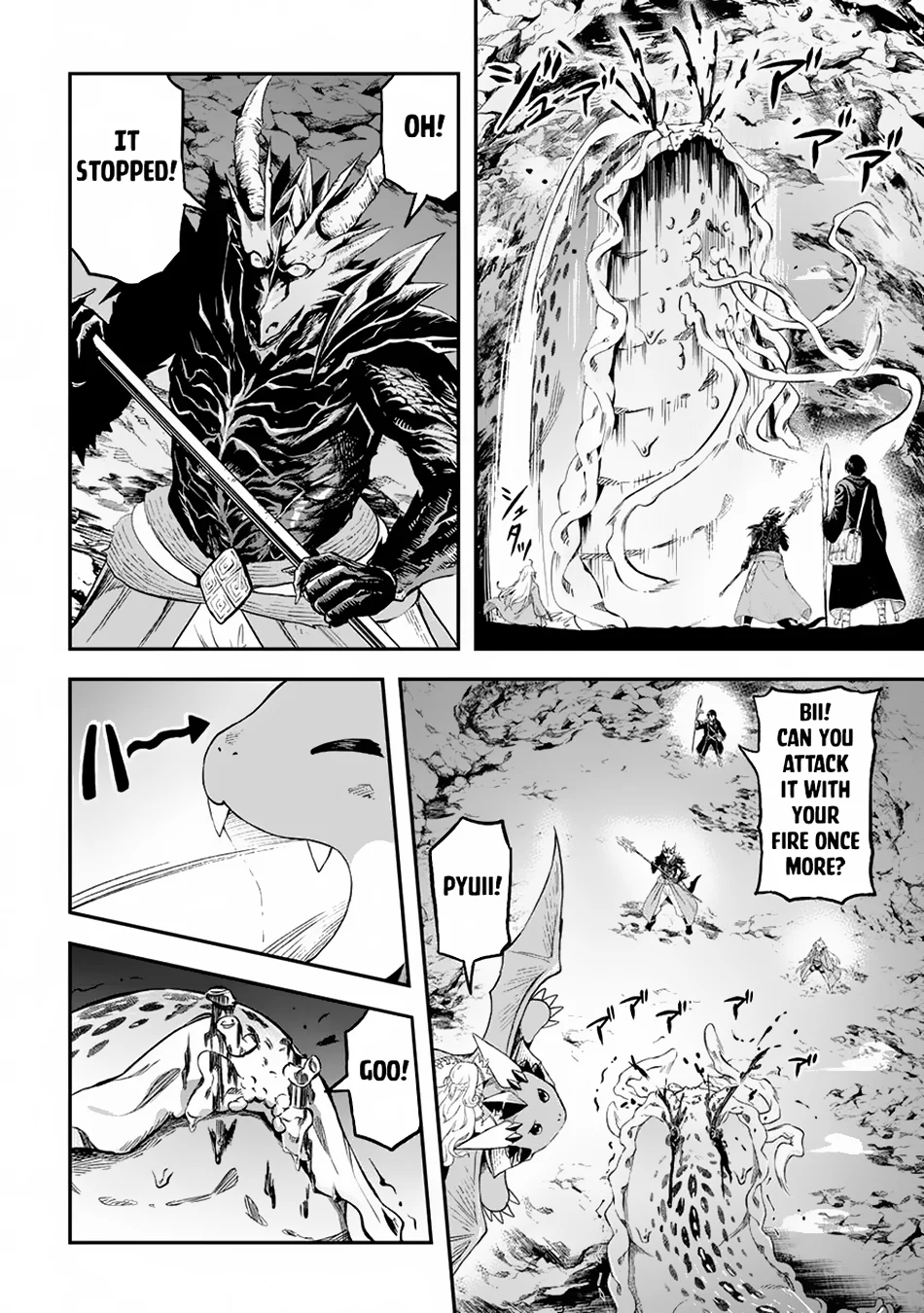 Page 14 of Chapter 56