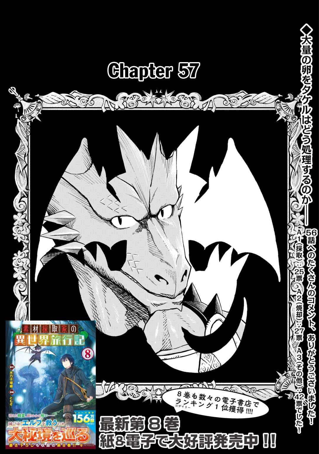 Page 2 of Chapter 57