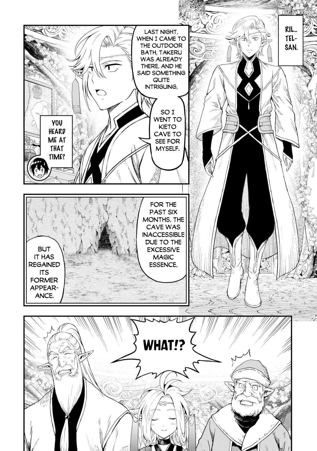 Page 15 of Chapter 57