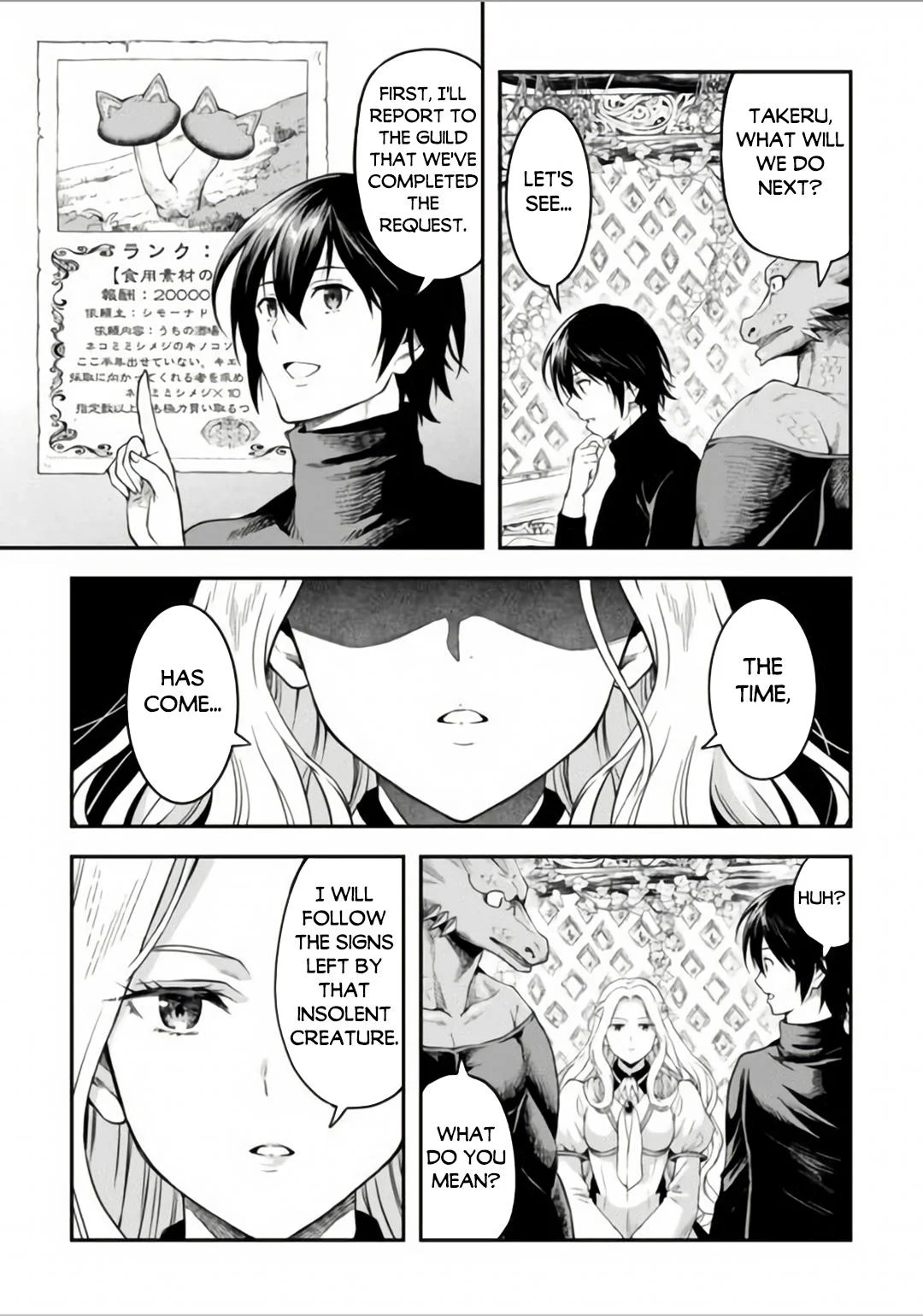 Page 18 of Chapter 57