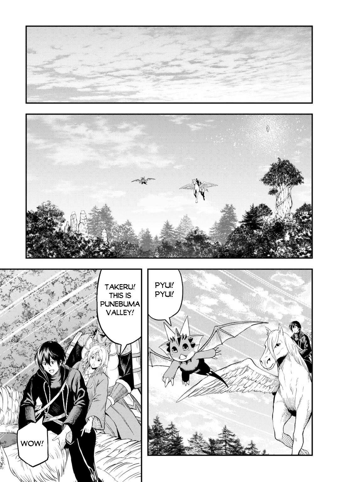 Page 14 of Chapter 58