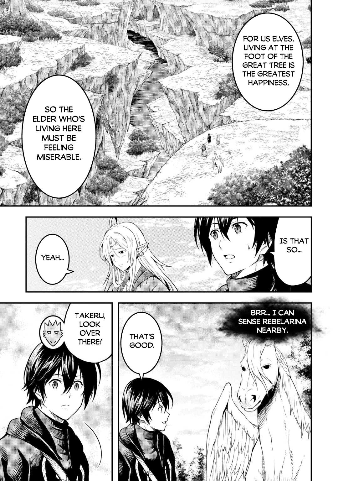 Page 17 of Chapter 58