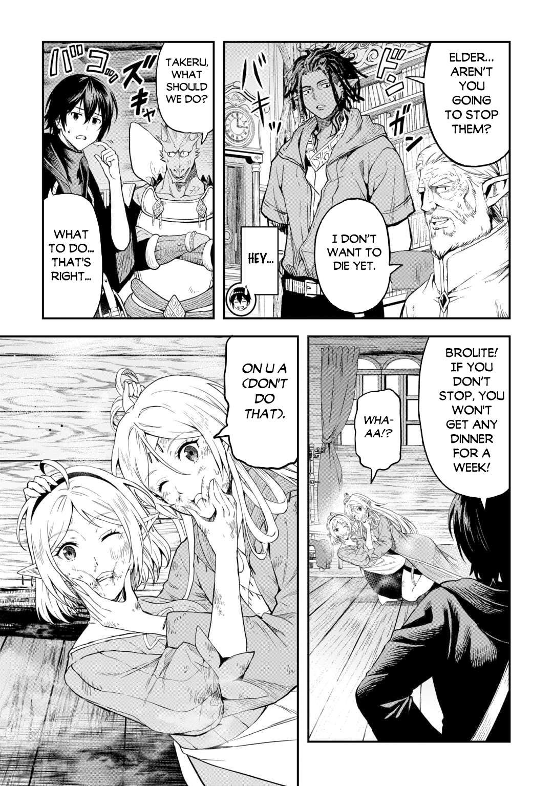 Page 15 of Chapter 59