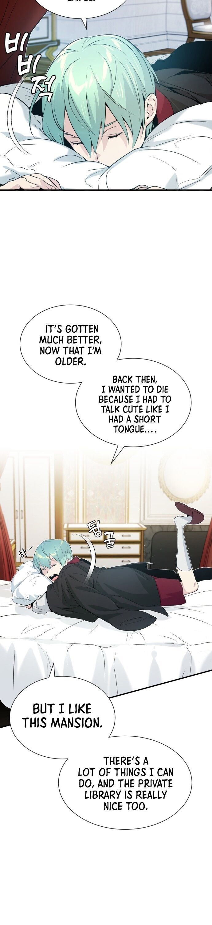Page 24 of Chapter 1