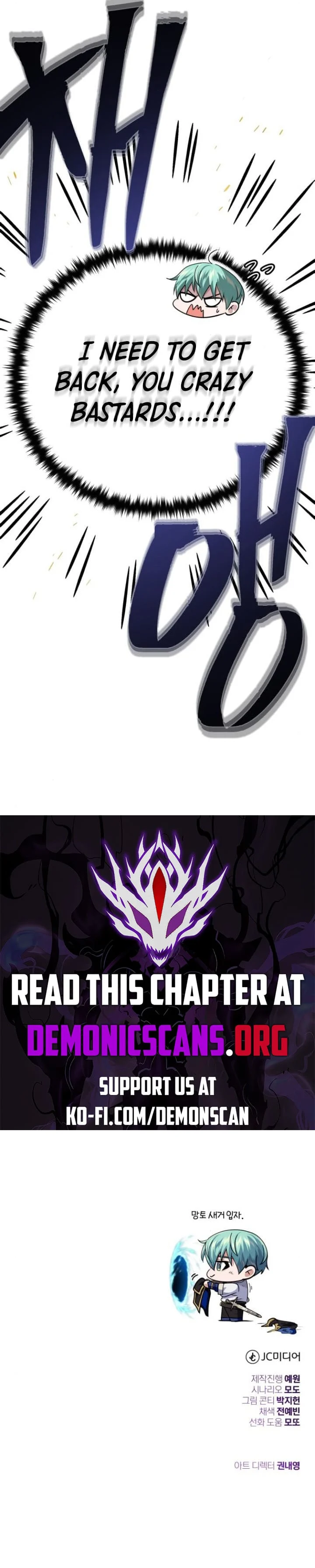 Page 16 of Chapter 146
