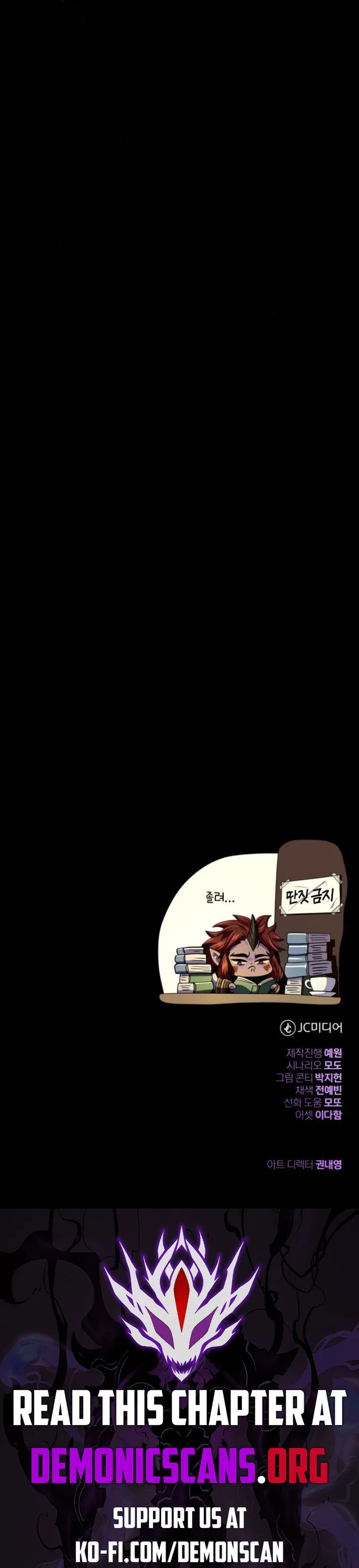 Page 16 of Chapter 151