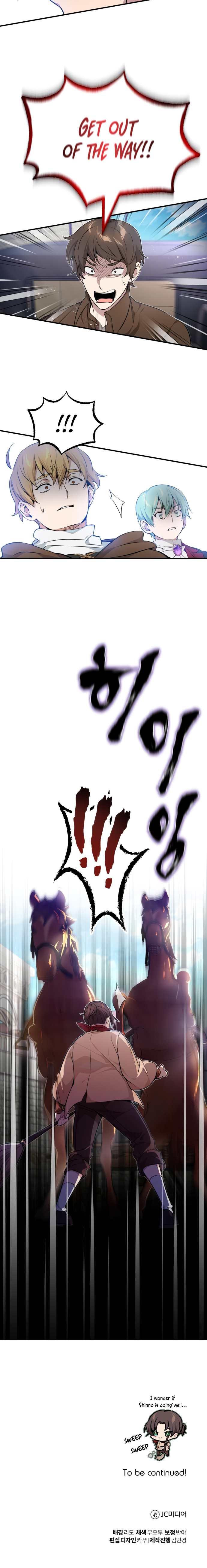 Page 31 of Chapter 17