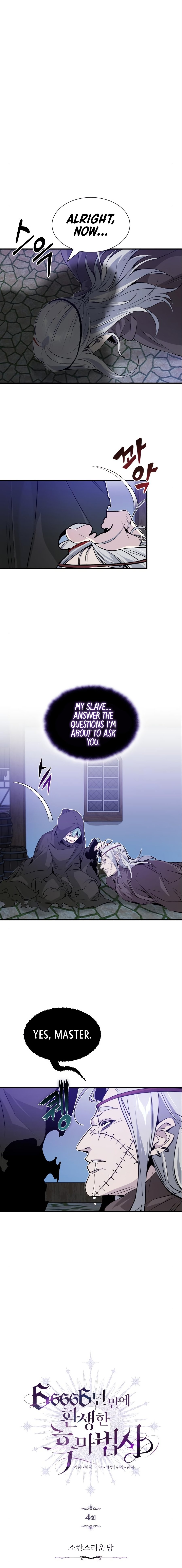 Page 12 of Chapter 4