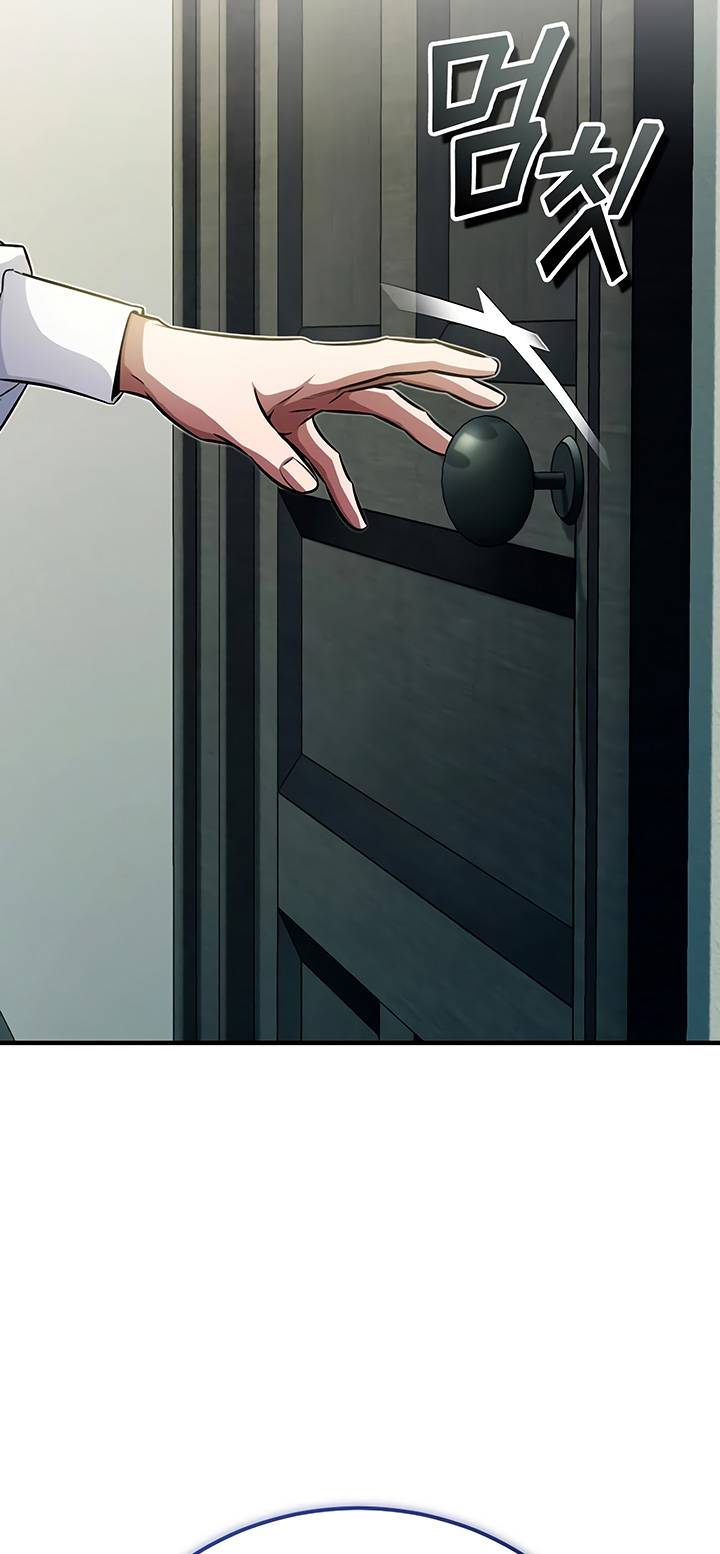 Page 20 of Chapter 74