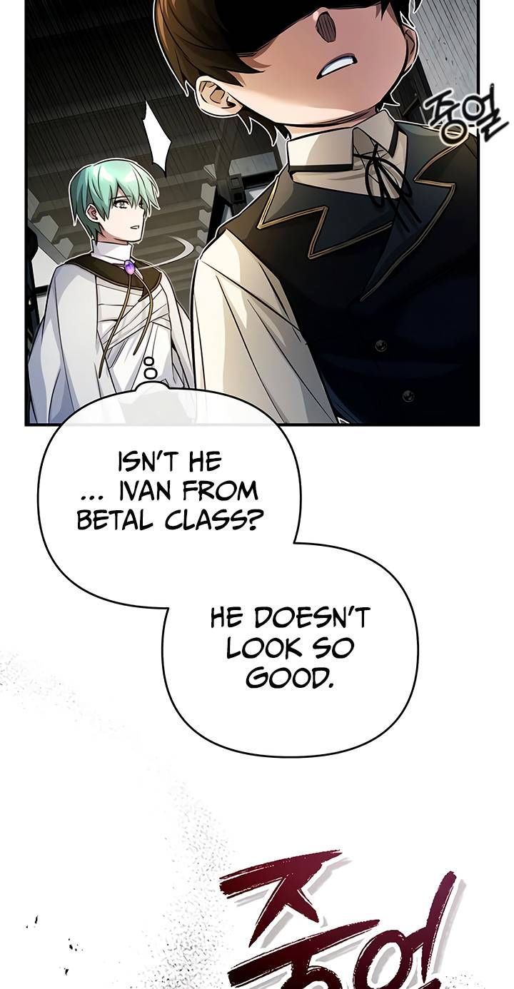 Page 78 of Chapter 74