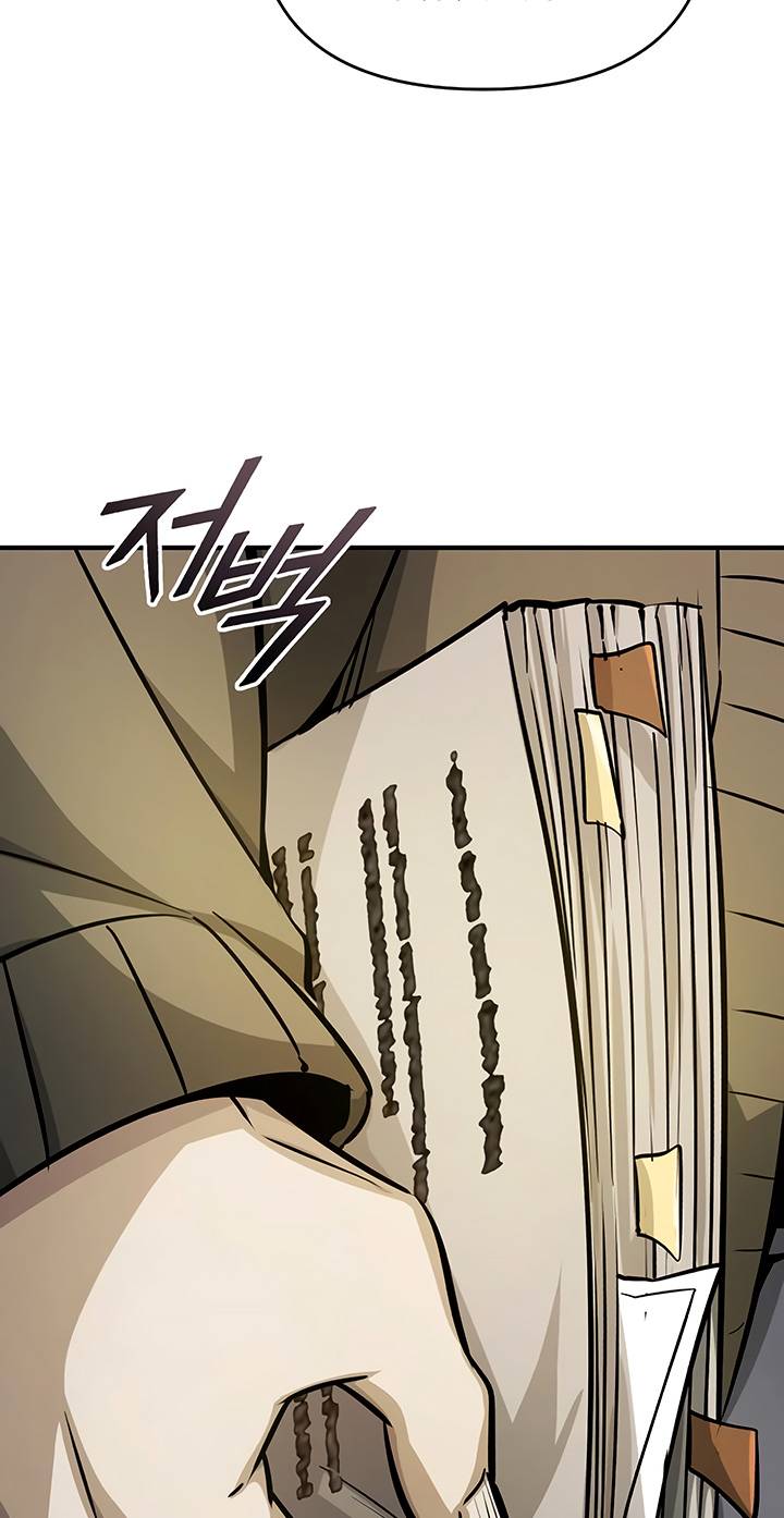Page 87 of Chapter 74