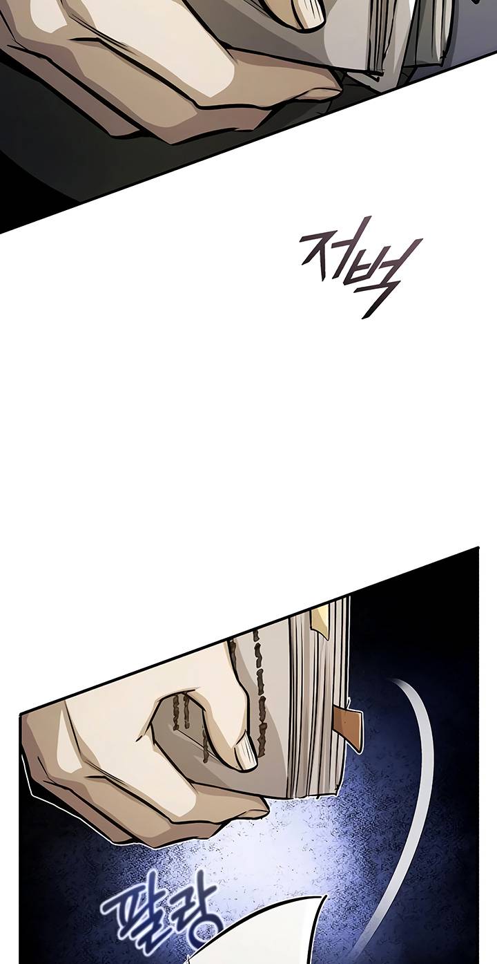 Page 88 of Chapter 74