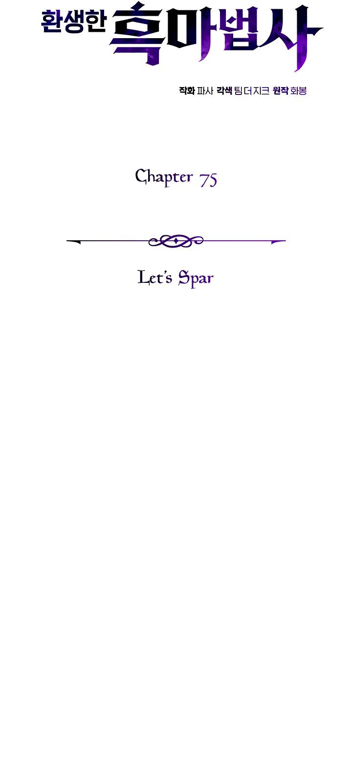 Page 17 of Chapter 75
