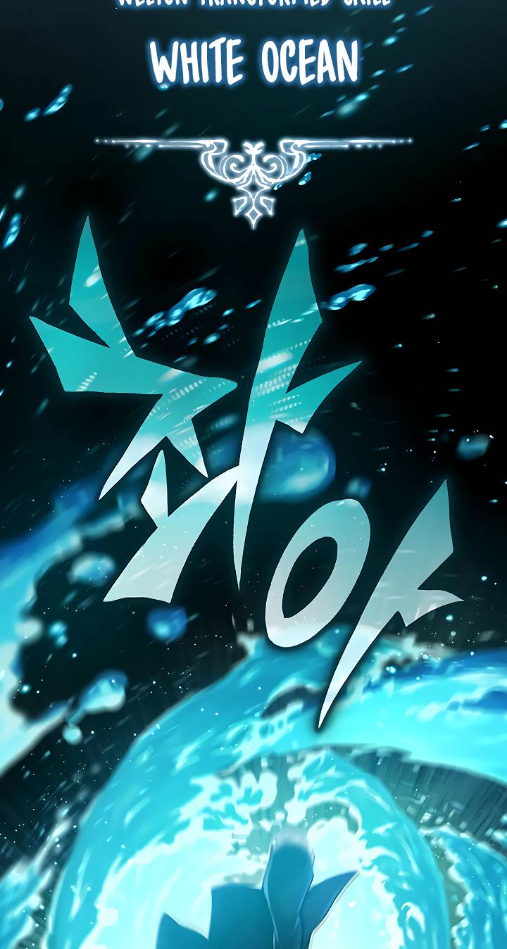 Page 60 of Chapter 75