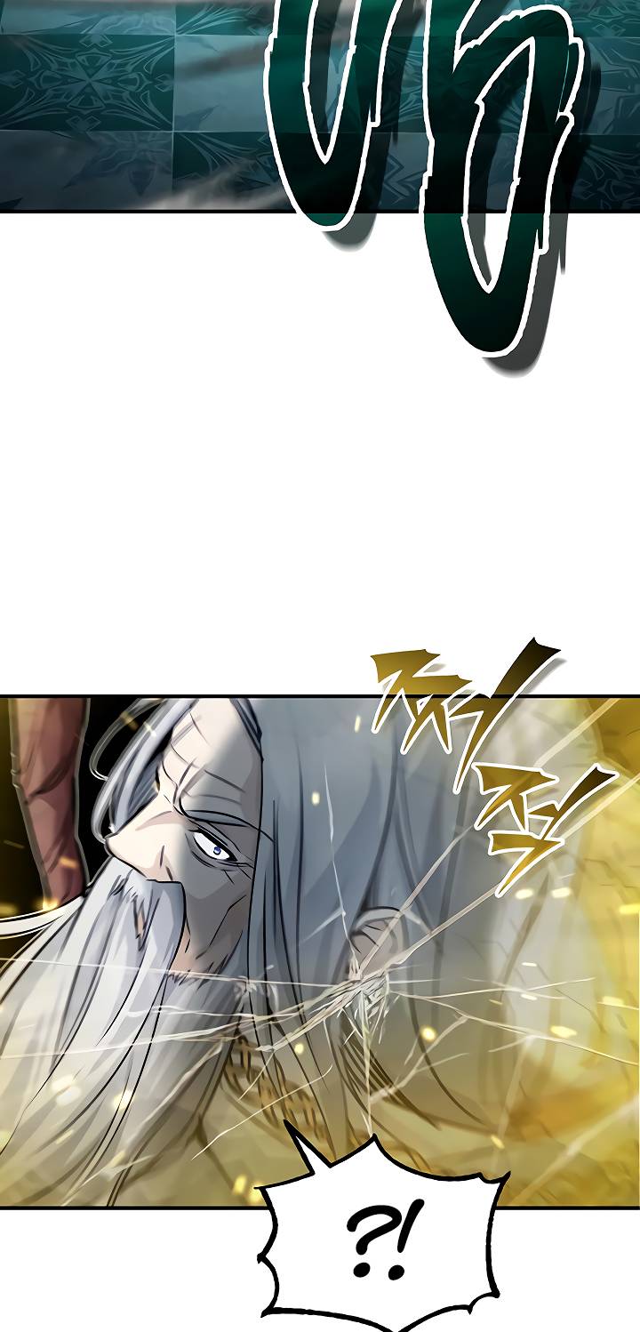 Page 82 of Chapter 75
