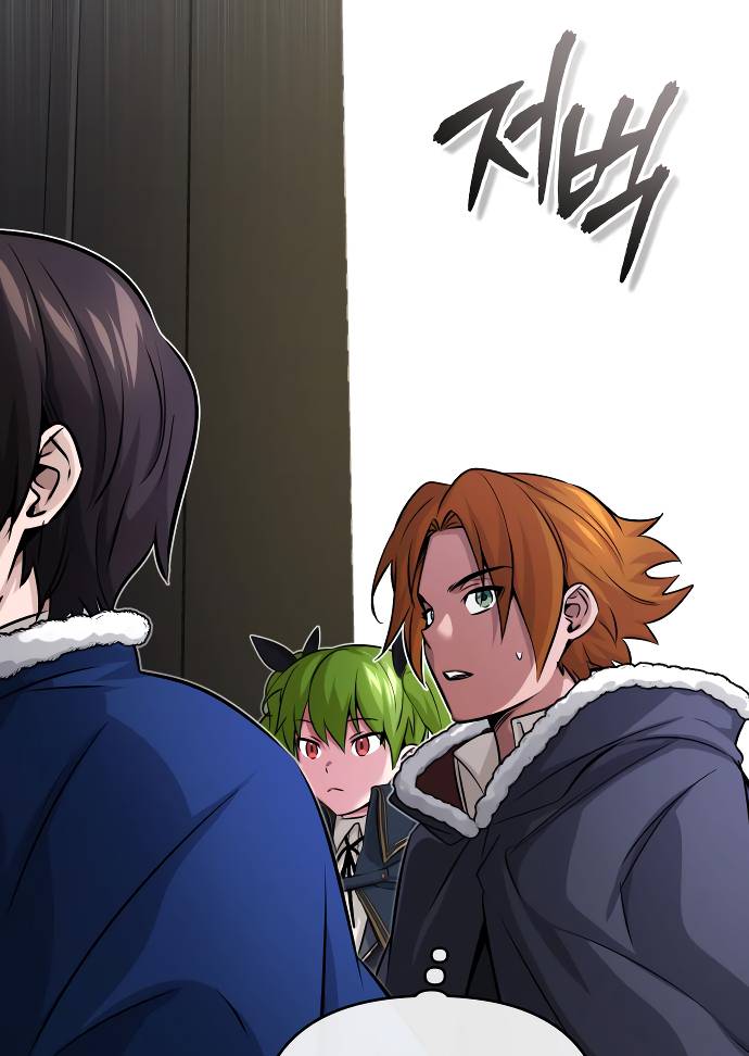 Page 85 of Chapter 77