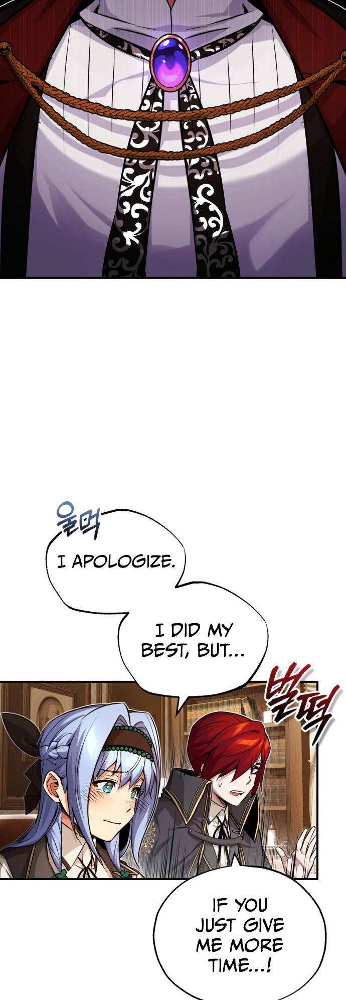Page 4 of Chapter 79