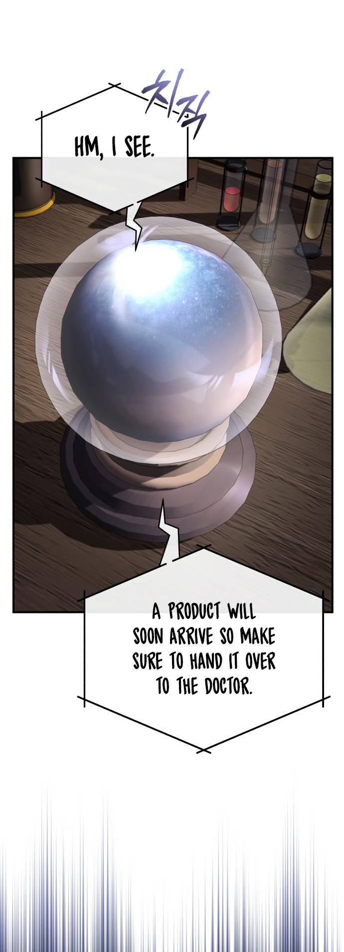 Page 17 of Chapter 79