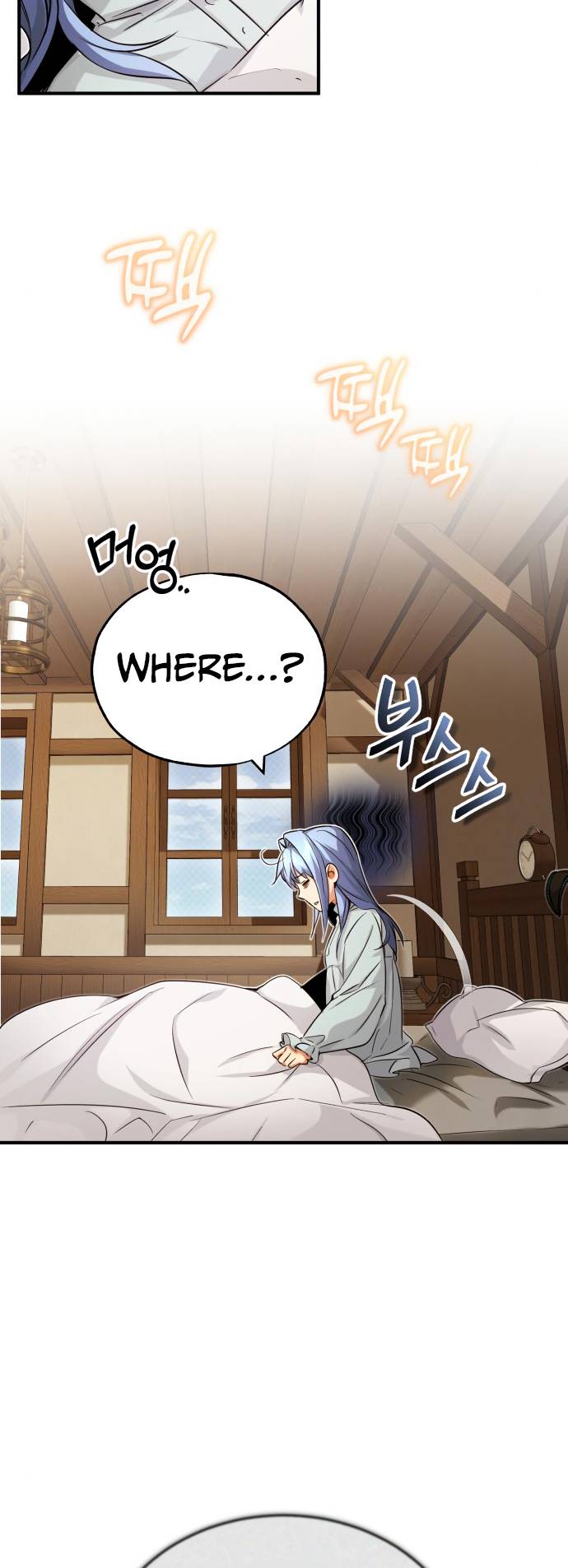 Page 27 of Chapter 79